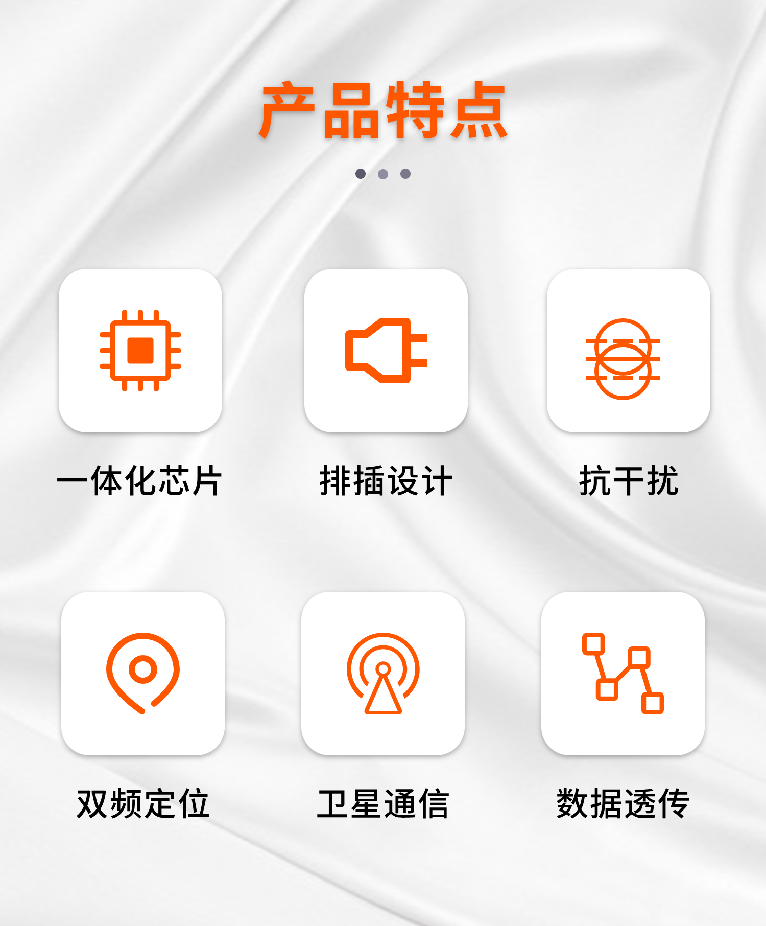华可北斗三号卫星短报文通信开发板:数据透传、RNSS+RDSS、一体化、排插设计
