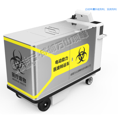 医疗废物收集车